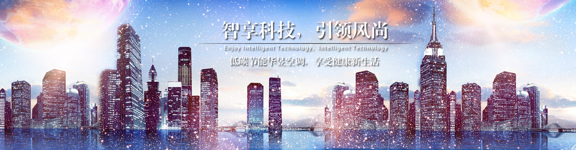 聪明一世网